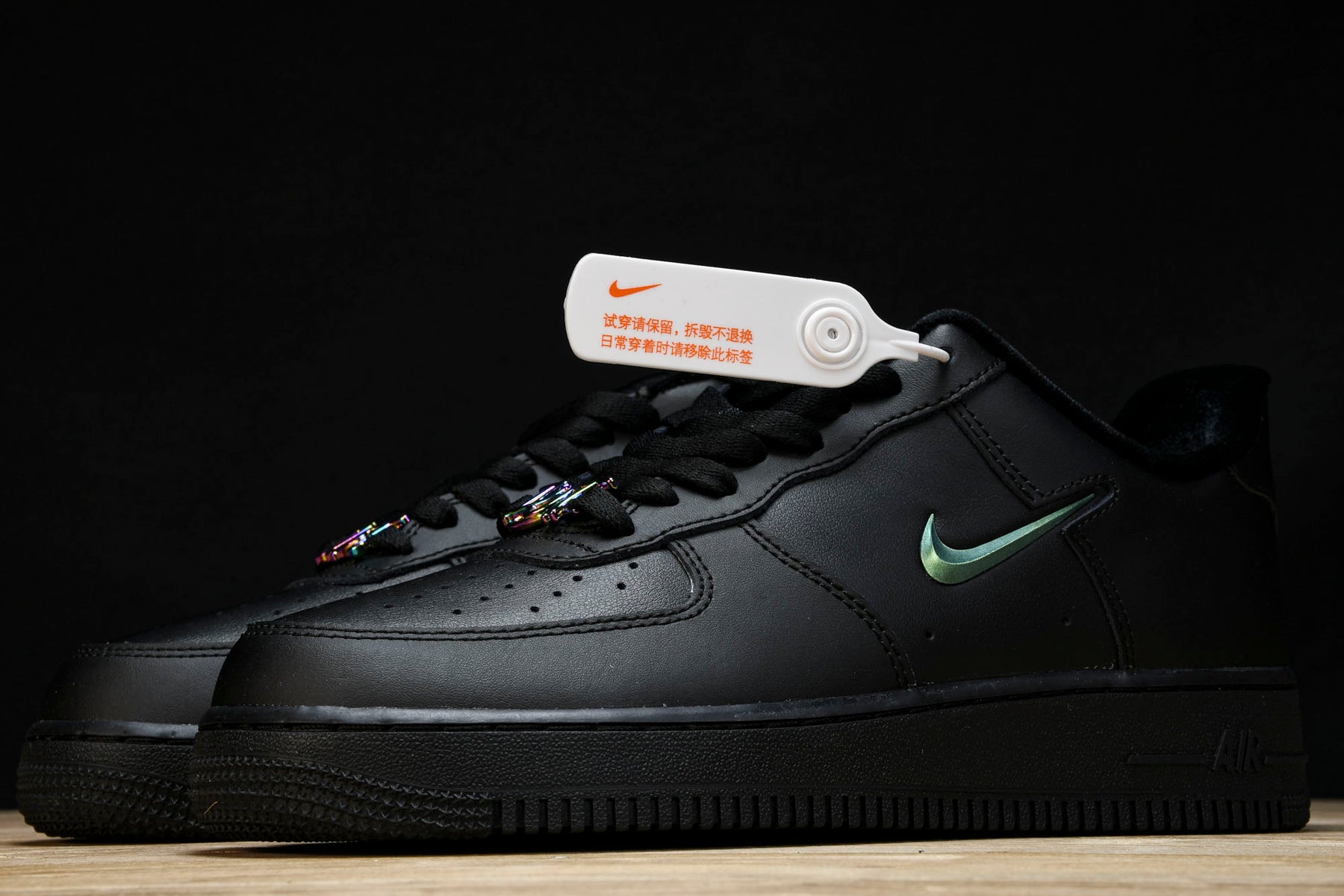 Air Force 1'07 Low