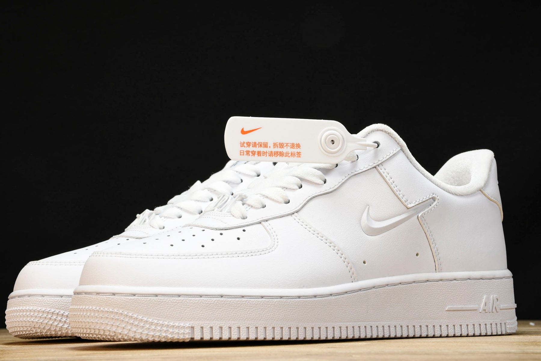 Air Force 1'07 Low