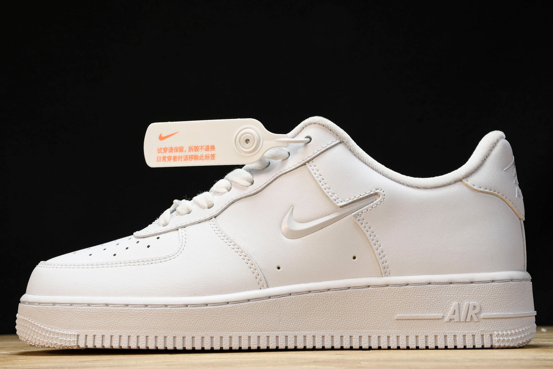 Air Force 1'07 Low