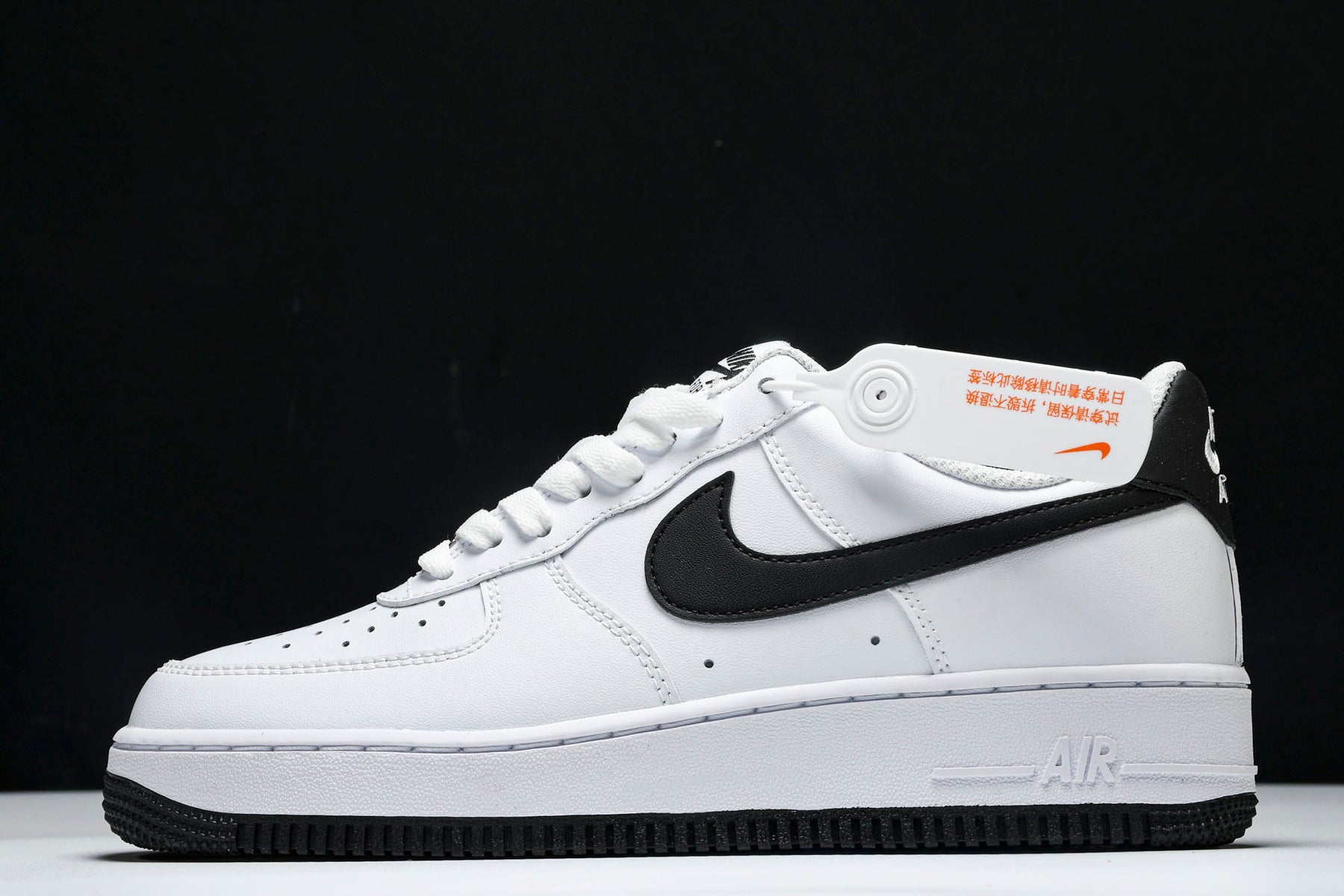 Air Force 1'07 Low