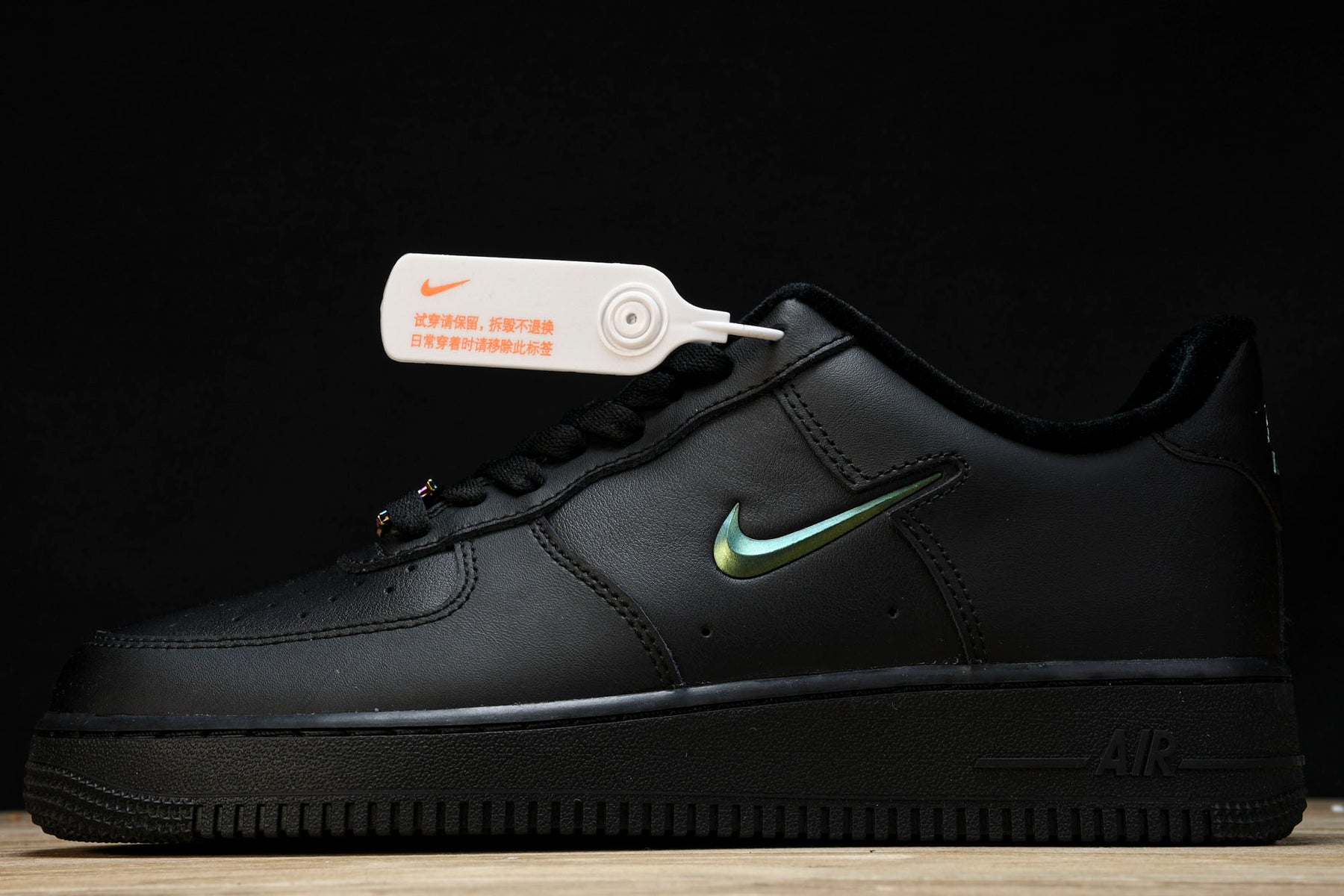 Air Force 1'07 Low