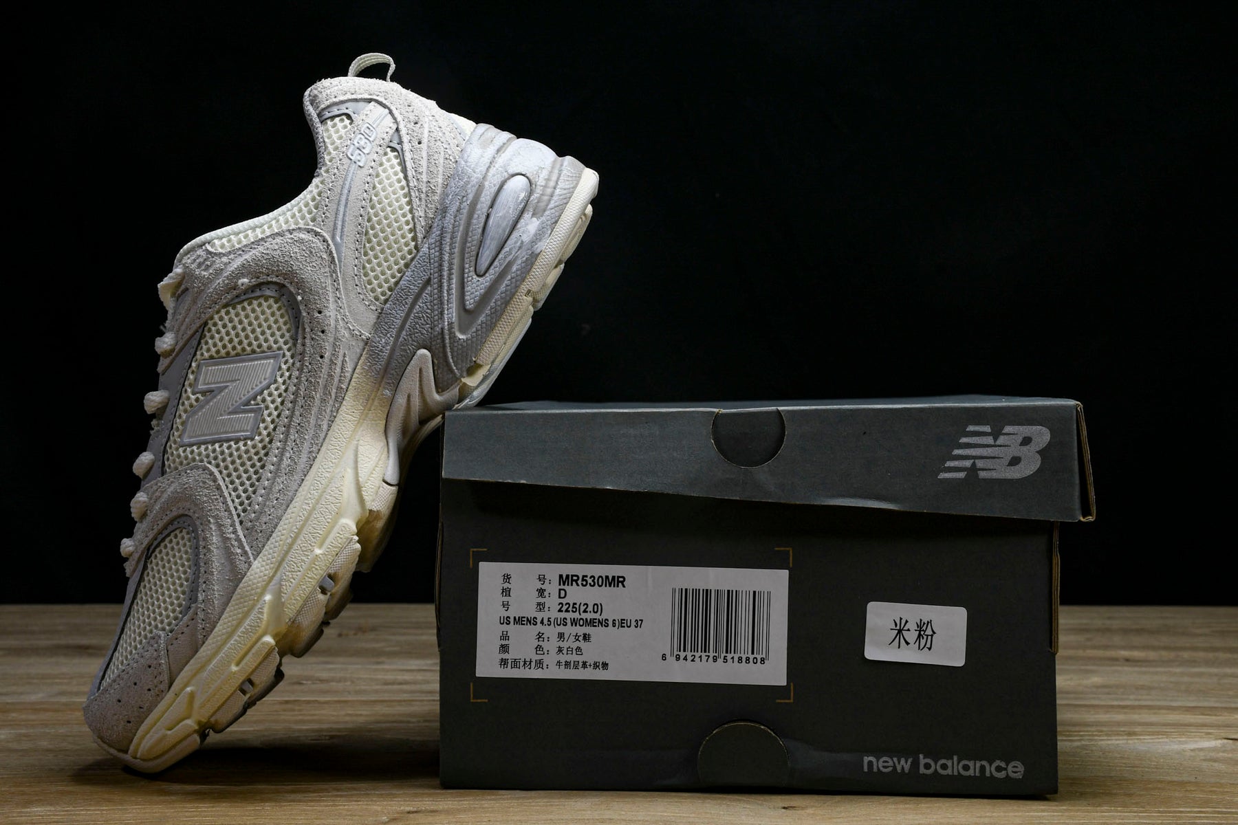 NB 530