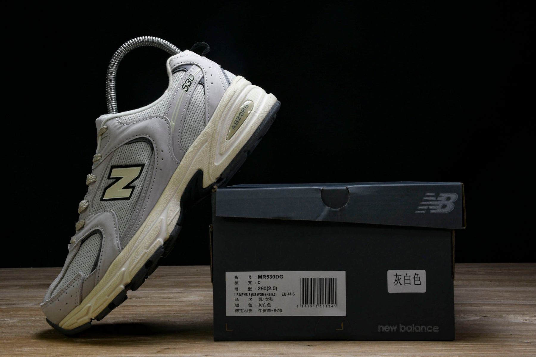 NB 530