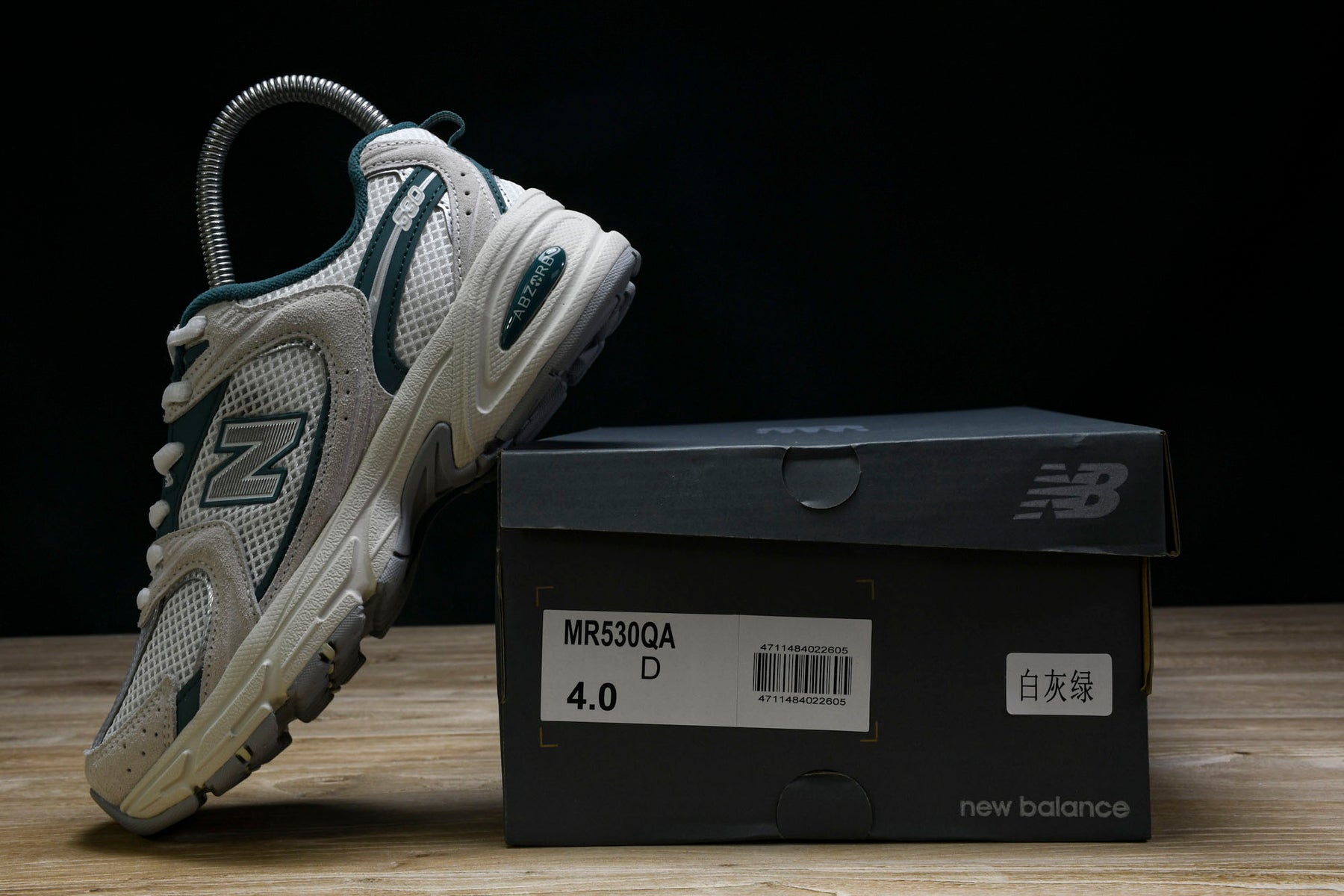 NB 530