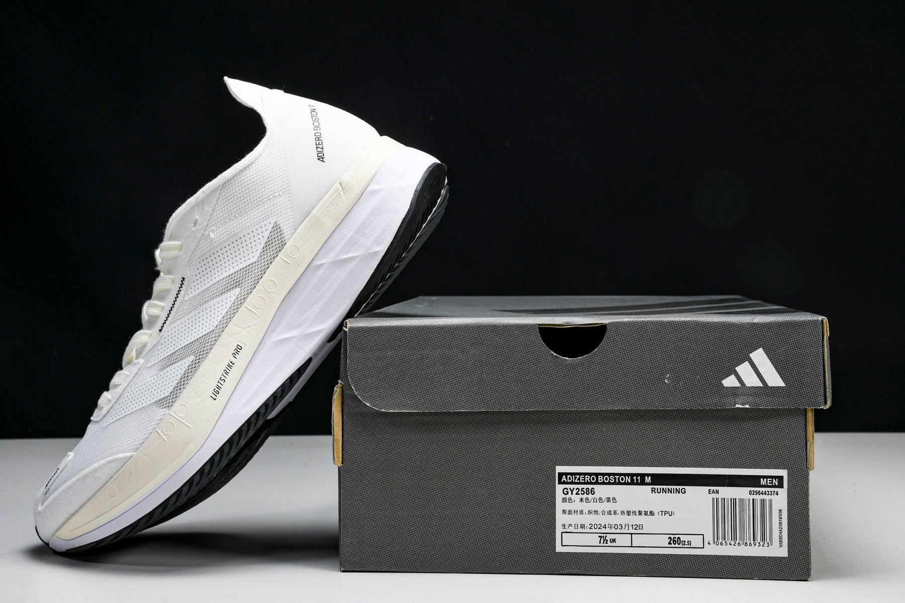 Adizero Boston 11