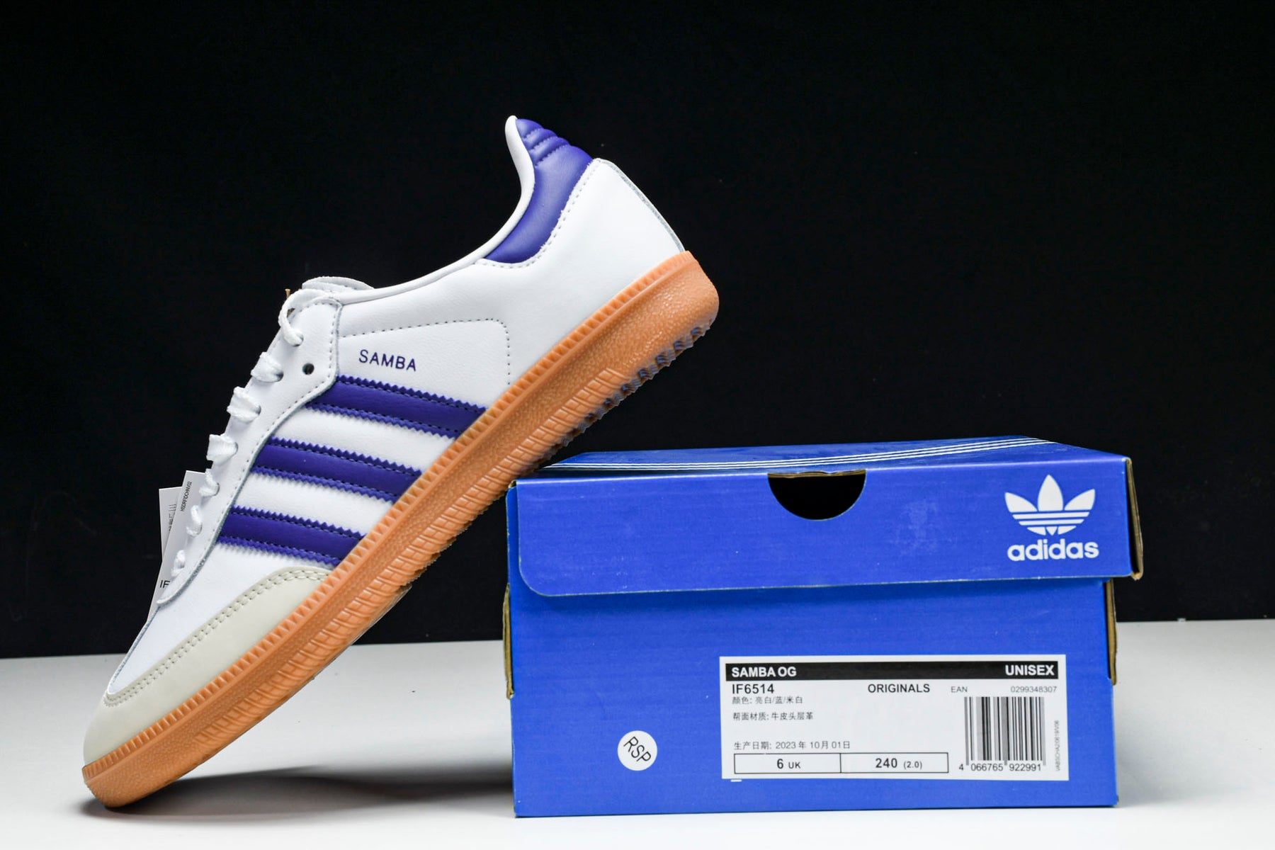 Samba Originals