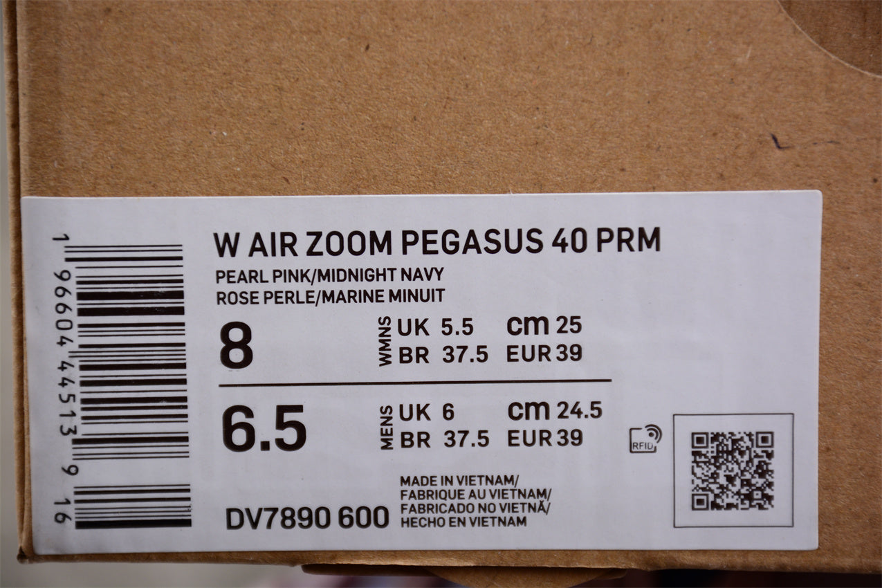 Air Zoom Pegasus 40