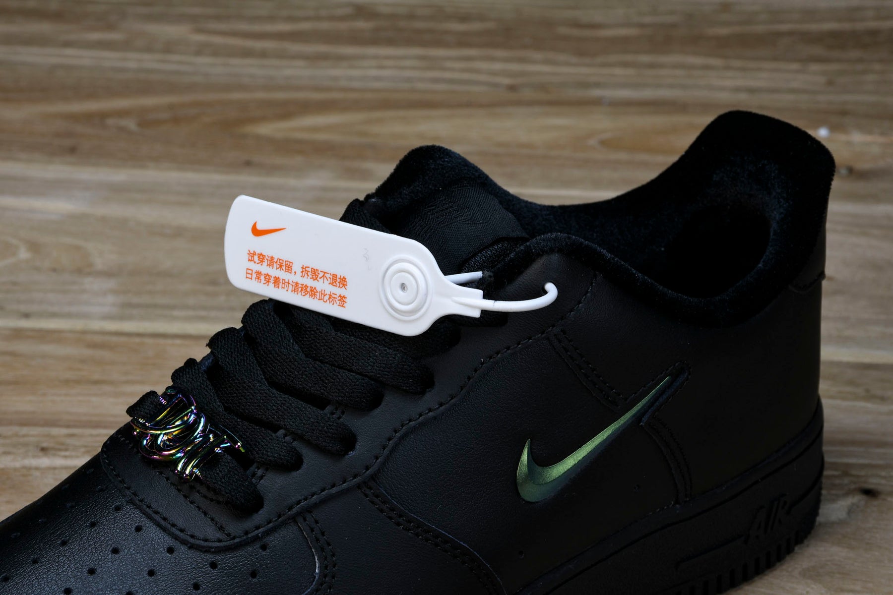 Air Force 1'07 Low