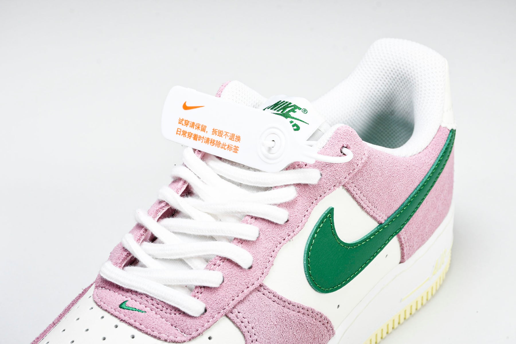 Air Force 1'07 Low