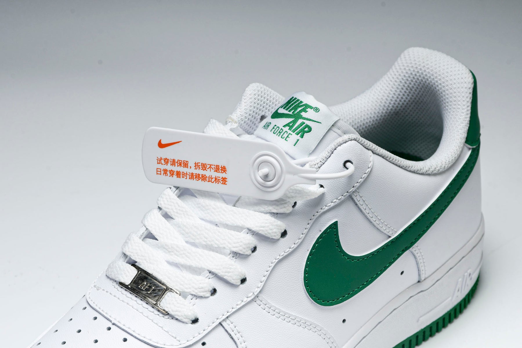 Air Force 1