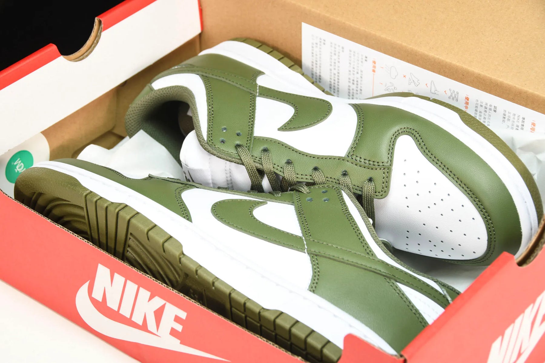 Dunk Low Oliva