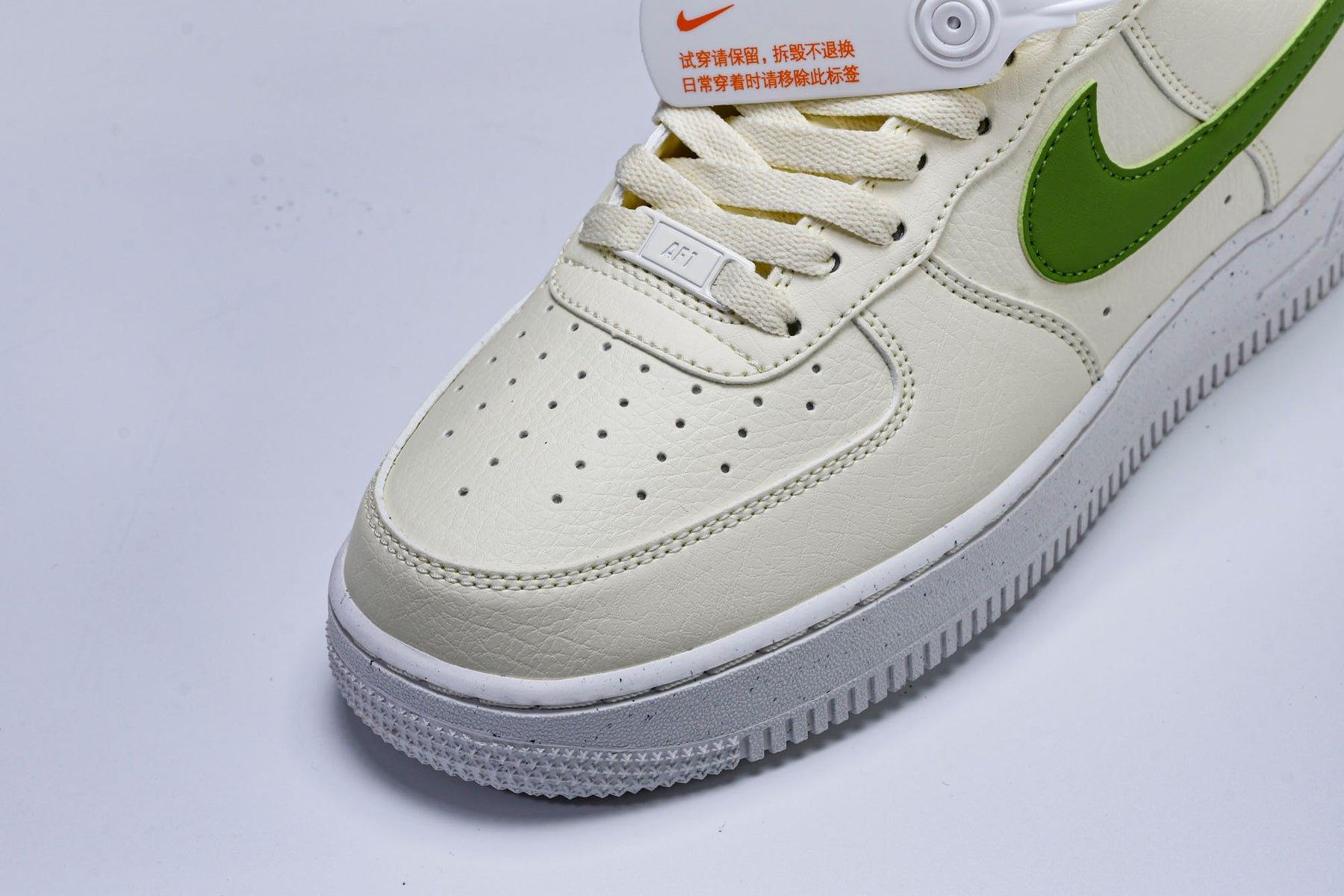 Air Force 1'07 Low